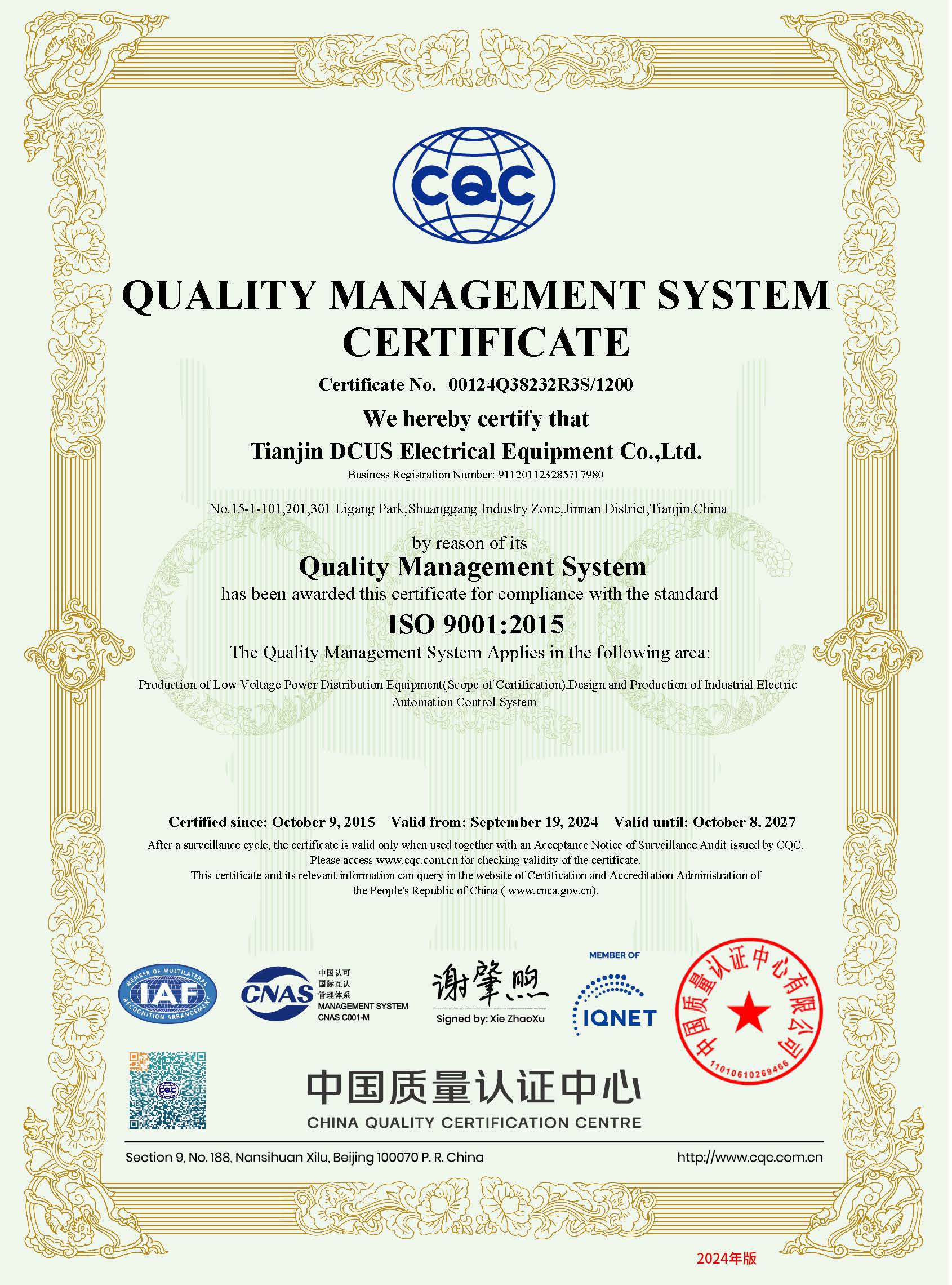 9000 certificate-EN